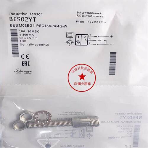 全新正品BALLUFF巴鲁夫感测器BES M08EG1-PSC15A-S04G-W接近开关