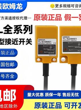 接近开关TL-N5ME1 TL-N10ME1 N20ME1 N10MY1 N10MD1 传感器