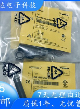 原装TURCK图尔克接近开关 BI4U-MT12-AP6X-H1141 PTFE涂层1634809