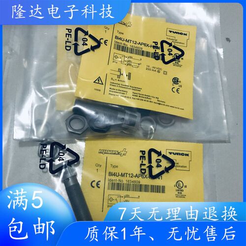 原装TURCK图尔克接近开关 BI4U-MT12-AP6X-H1141 PTFE涂层1634809