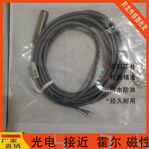 Balluf巴鲁夫 接近开关BES M12MG-GSC30B-BV02全新 BES0045