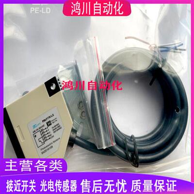 现货光电 P50P7R/LE P50P07R/L P50P7R/L P50P7R P50L6R/LE