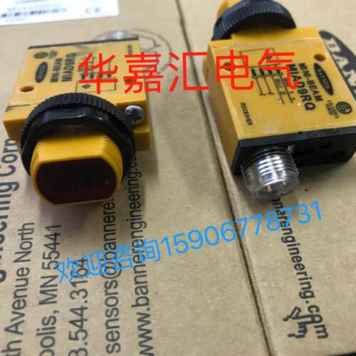 MIAD9RQ,MI9EQ MIAD9DQ 全新邦纳光电感测器 对射式 精品品质