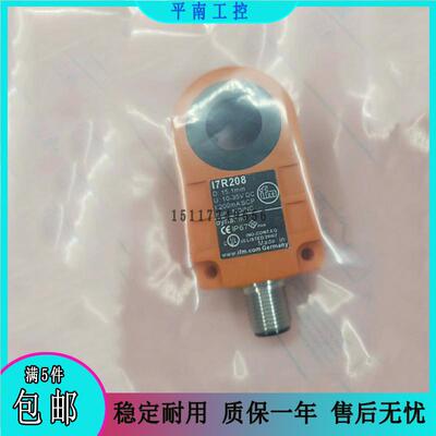 易福门环形接近开关 I7R209 I7R210 I7R212 I7R213 I7R208