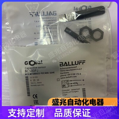 全新巴鲁夫BCS00PJ电容式传感器BCS M12BBG2-PSC40D-S04K实物拍摄