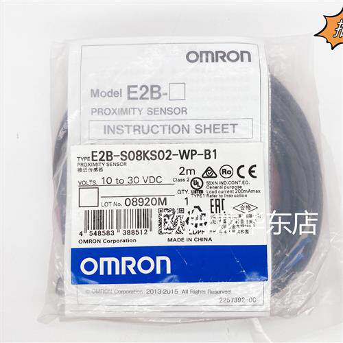 E2B-S08KS02-WP-B1 2M 接近开关 原装全新正品现货