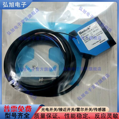 漫反射式FQ50-T2D-P31P2 T18D FQ78-T2P-P31T-D FQ31-T08P-P31P2