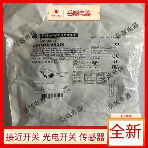全新施耐德接近开关XS2M18MA250 XS2M18MB250 XS2M18MA250L1现货
