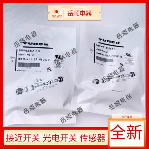 全新传感器BMWS8151-8.5 BMSWS8151-8.5 BS8181-0连接器质保一年