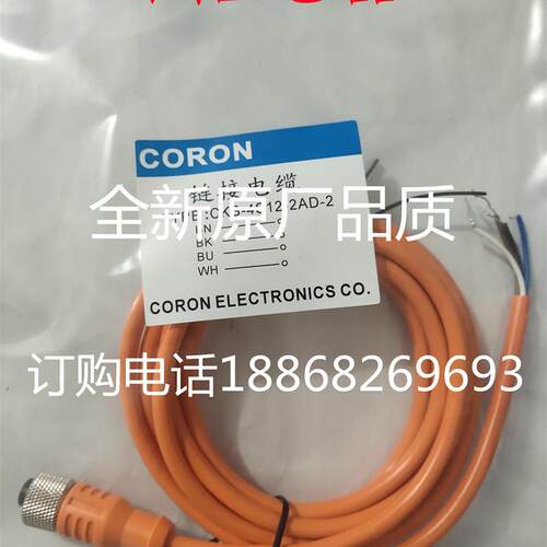 全新现货传感器连接新CKS-4S12-1AD-2/CKS-4S12-2AD-2R品质保证