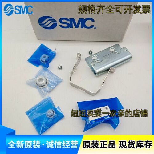 SMC内置消声器托架VHS24P-180AS VHS34P VHS44P 54P-180AS -190AS