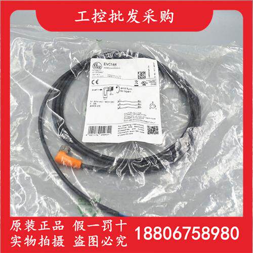 IFM全新原装M8三芯弯插连接线EVC144耐油耐腐蚀PUR材质现货