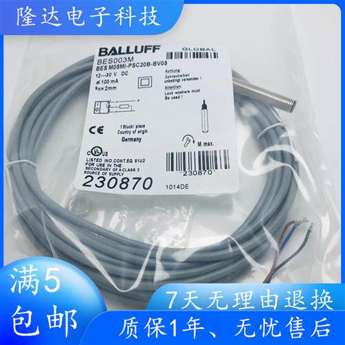 原装正品BES003M  BESM08MI-PSC20B-BV05
