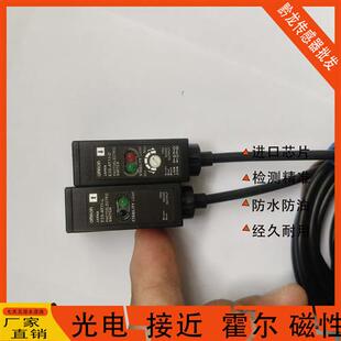 全新光电开关E3S-CD12 CD61 AT61 AT86 CD62 CT61 AD11 CT11 C12