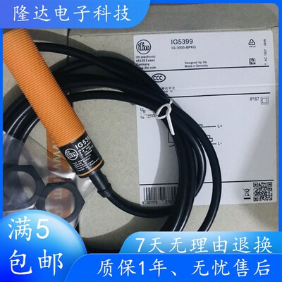 全新 易福门接近开关IG5399 IG5401 IG5593 IG5533 IG5497传感器