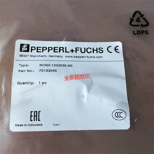 NCN4-12GM35-N0电感式接近感测器 货号70133045全新现货