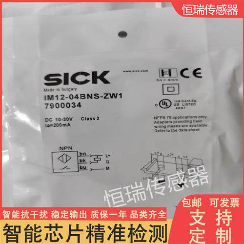 接近开关IM12-02BPS-ZW1 04NNS 04BNS IM18-08NPS 05BPS-ZW1 -ZC1