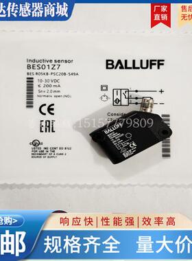 电感式感测器BES01Z7 BES R05KB-PSC20B-S49A接近开关实图