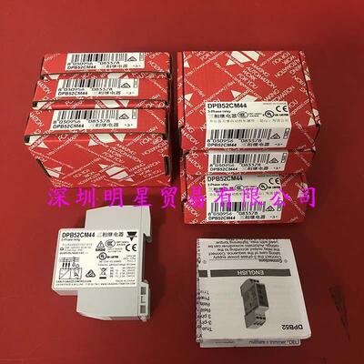 DPB52CM44瑞士三相继电器继电器原装正品假一罚十