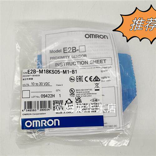 E2B-M18KS05-M1-B1  接近开关 全新原装 正品现货