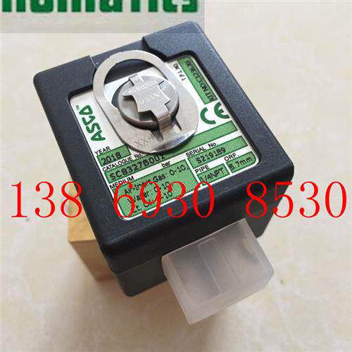 美国电磁阀SC8327B001 SC8327B002 230/50-60原装正品