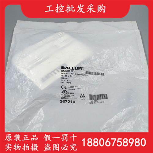 BCS002Z全新原装BCS M12T4G1-PSM40C-EP02电容式感测器现货
