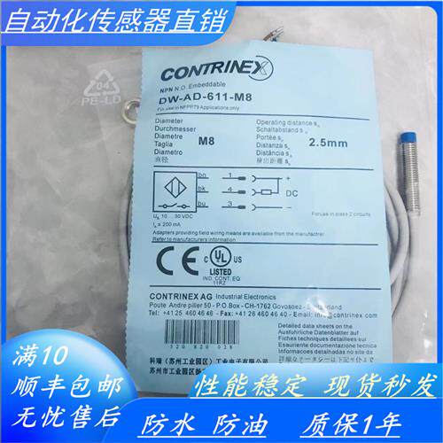 接近开关DW-AD/DW-AS-603-M8-001/-601/611/623/-245/129/124