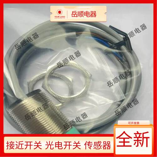 倍加福接近开关NBN15-30GM50-E2 NBB10-30GM50-E0-V1 NBN25 A0 A2