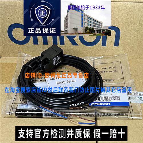 原装正品接近开关TL-Q5MC1-F-Z Q5MB1 SN04-N MC2/MB2 P-N2