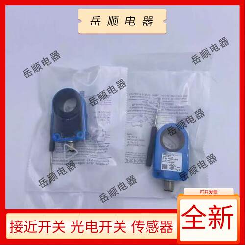 环形di-soric德硕瑞IR 20 PSOK-IBS IR 15 PSOK-IBS IR25接近开关