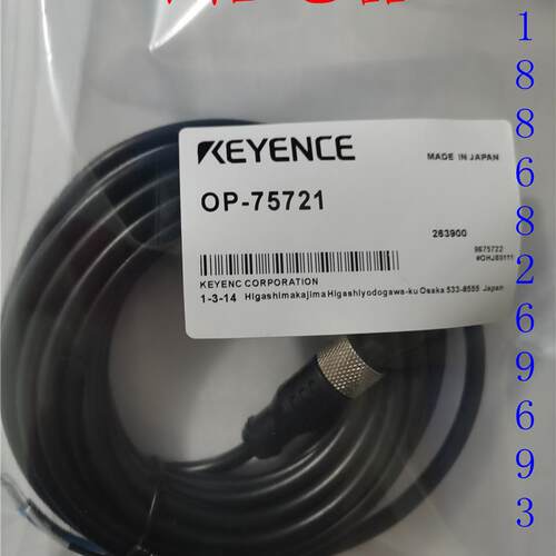 OP-75721/OP-85502/OP-75722/OP-85503/OP-85504现货传感器连接线