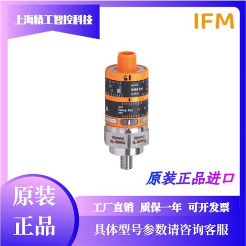 IFMVKV021/VKV022全新原装进口正品现货振动监控传感器图片