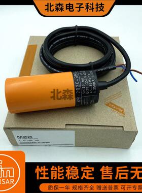 IFM电容式接近开关KB5004 5014 0025 0041 0029 26感测器