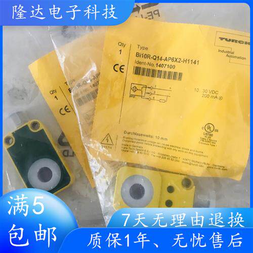 全新开关BI30R-Q20-AP6X2-H1741 BI10R-Q14-AP6X2质保一年