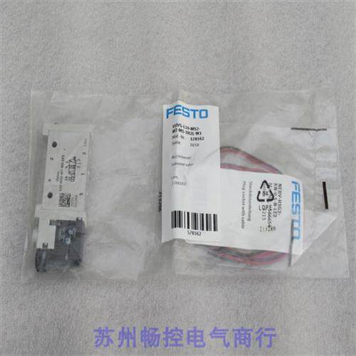 全新费斯托 托电磁阀 VUVG-L10-M52-MT-M5-1H2L-W1 现货 578162