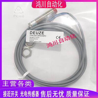 DEUZE德尔兹 DS12BNO4SFC ICB12MN12N1 ICB12MNG8P2-B3全新