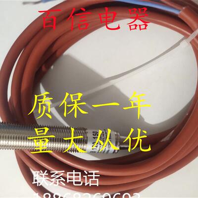 全新 IPF接近开关IN120127 IN120129 IN12012W IN120150 IN120151