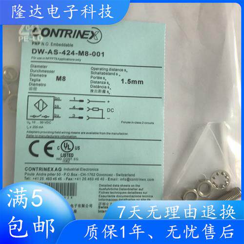 DW-AS-424-M8-001 DW-AS-423/424-M8-001 DW-AS-624-M8-193