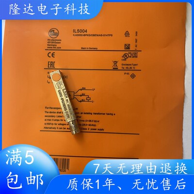 德国易福门接近开关IL5004 IL5020 IL5021IL5022小方形金属传感器
