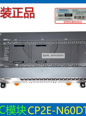 原装可程式设计控制器 CP2E-N60DT-D/N20DT-D/N30DT-D/N40DT-D