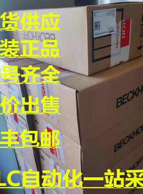 德国原装C9900-U330   CU8800-0010 全新原装 议价