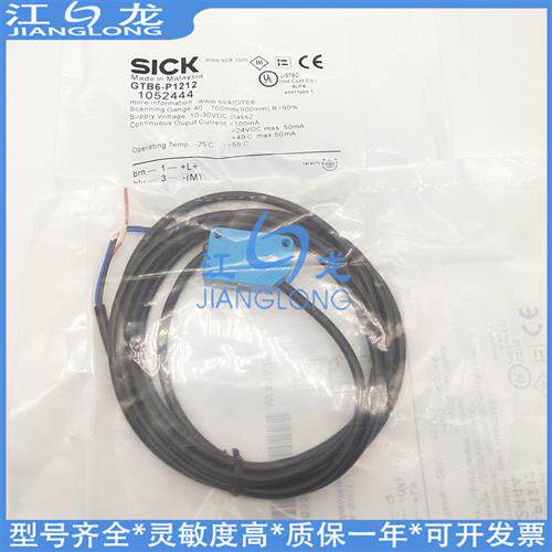 光电GL6G-P6211S95 GL6G-N1212S01 P4110P09 P0111S64 P0411S45