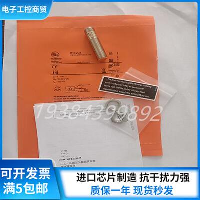 感测器IFS200 IFS201 IFS202 IFS204 IFS208 IFS207 IFS209