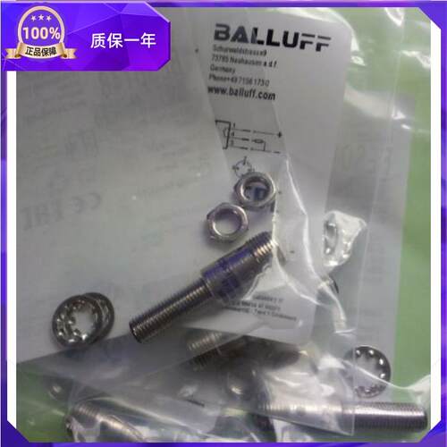 全新原装巴鲁夫接近开关传感BES0148 BES M08EE-PSC20B-S04G包邮