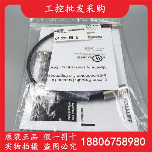 BIS006E全新原装BIS C-306-PU1-00,3-SA1低频读/写头现货