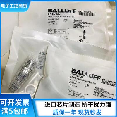 耐高压接近开关BHS0032 BES 516-300-S262-S4-D