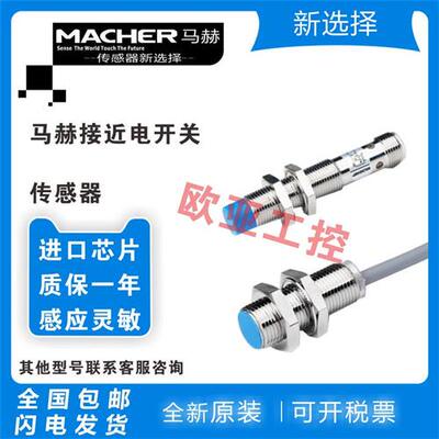 接近开关FBB-12D04D1-T2/02N1-D3/02P1-D3/04N1-D3/04P1-04P2