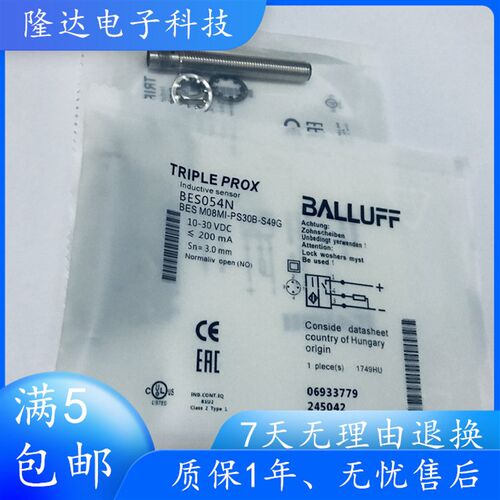 BES054N巴鲁夫全新原装电感式接近开关BES M08MI-PSC30B-S49G现货