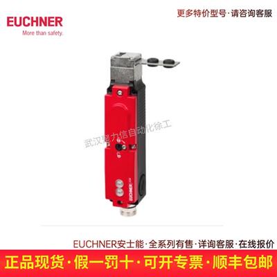 安士能 安全开关099272 STP3A-4141A024M现货