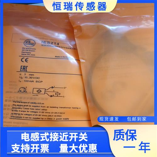 全新IFM易福门接近 IES214 IES208 IES209 IES215 IES216 - 实物图